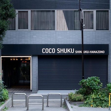 Cocoshuku Shinjuku-Hanazono Tokyo prefektur Exteriör bild